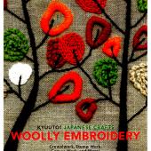 Kyuuto! Japanese Crafts - Woolly Embroidery (Currently out of Stock) Kyuuto! Japanese Crafts - Woolly Embroidery (Currently out of Stock)